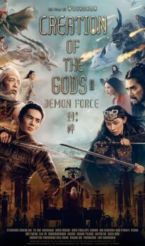 CREATION OF THE GODS 2: DEMON FORCE